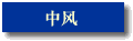 �з�