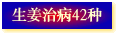 �����β�42��