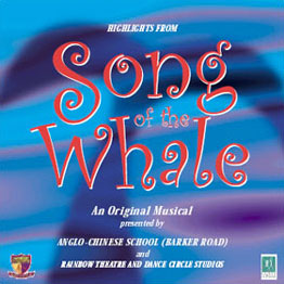<Song Of The Whale> - Rainbow Theatre 2001