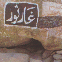 islamic-pictures