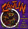 Cajun CD cover artwork by Edward R. Cox  All Rights Reserved
