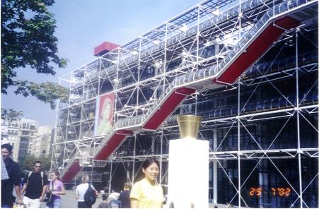 Pompidou