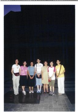 Peking University