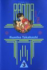 Volume 3