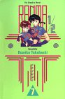Volume 7