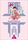 Volume 17