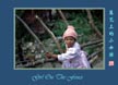 篱笆上的小女孩 Girl On The Fence