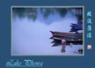 微波荡漾 Lake Phewa
