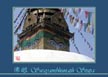 佛眼 Swapambhunath Stupa