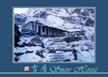 雪屋 Snow House