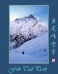 鱼尾峰雪景 Fish Tail Peak