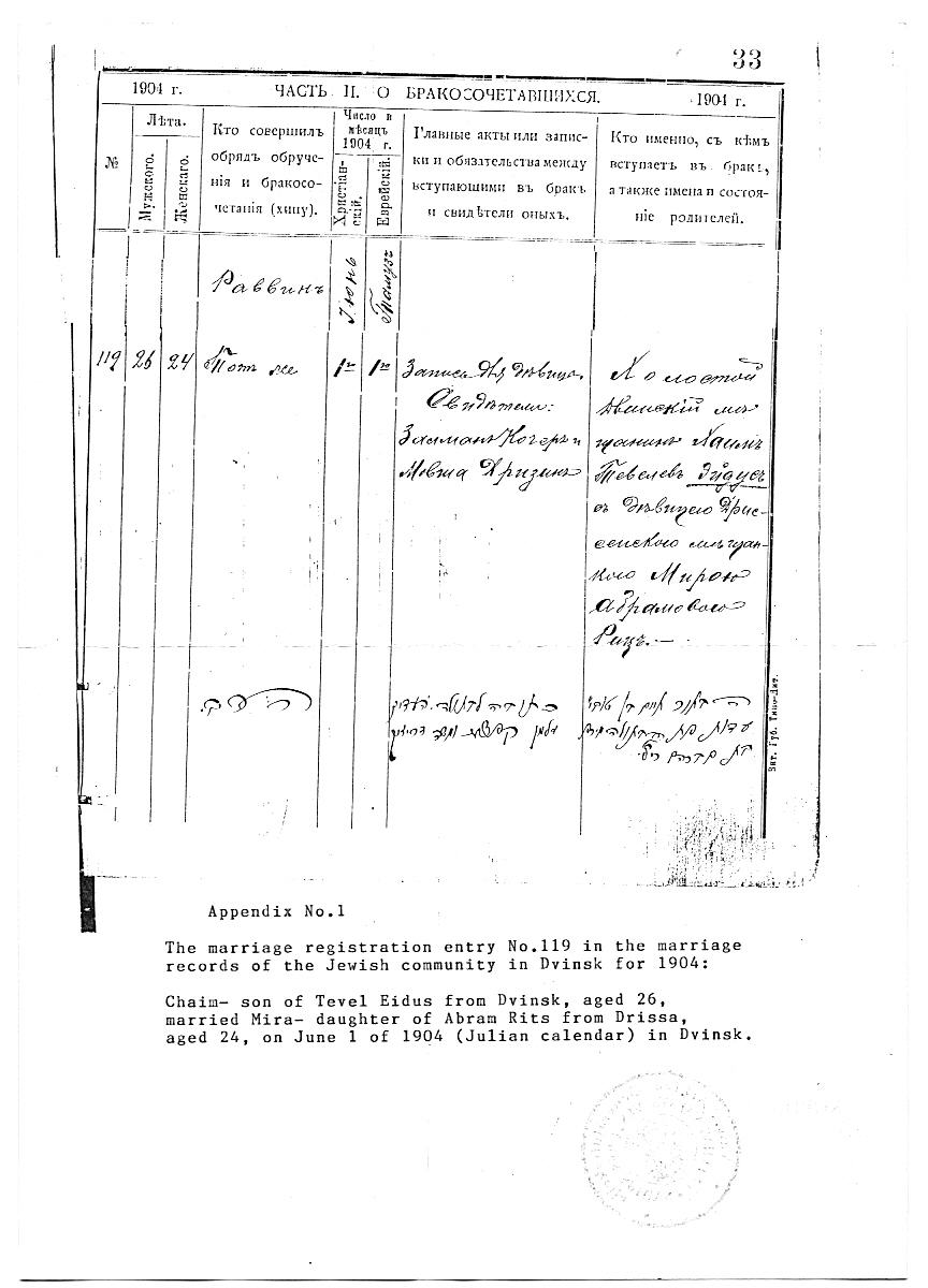 archives4.jpg (120847 bytes)