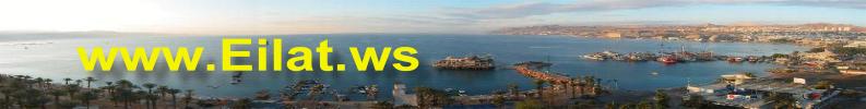 Click to 
      
 
 
 
           
 
 see Eilat Bay