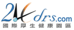 24Drs.com - ��ګp�Ͱ��d���