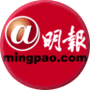 Mingpao