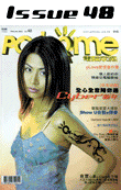 PC Home