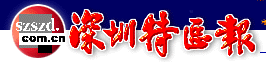 �`�`�S区报