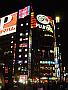 The neon of Ginza, Tokyo.