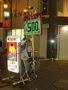Sleeping on the job ... and what a job it is - holding up a signpost for an establishment that I can't quite decifer!