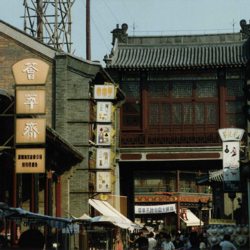 Street in Tianjin