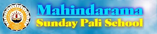 Mahindarama Sunday Pali School