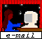 girl  e-mail