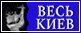 Kiev Guide(English)