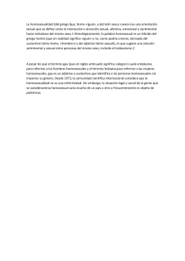 Знакомства