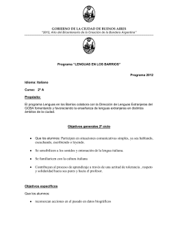 Знакомства