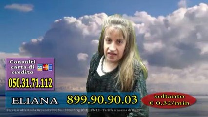 Знакомства