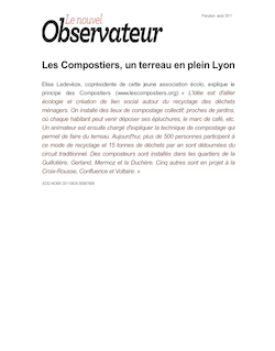 Знакомства