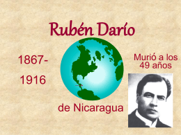 Знакомства