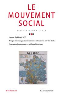 Знакомства