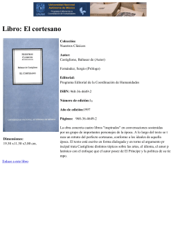 Знакомства