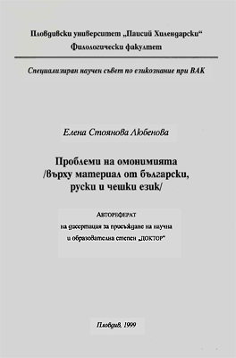 First Edition