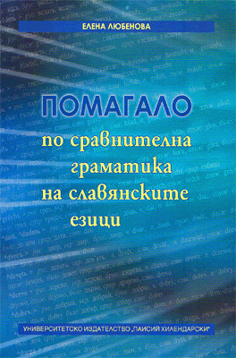 Second Edition