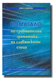 Second Edition