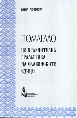 First Edition