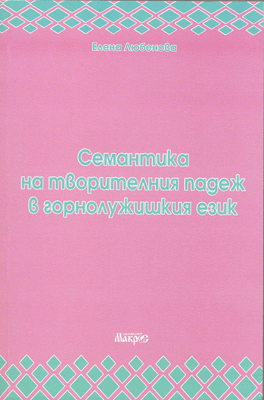 First Edition