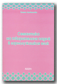 First Edition