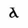 Want to learn Coptic?...very easy just click in