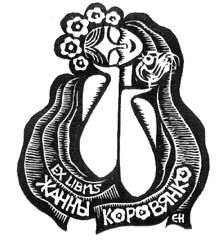 kostnad5.jpg(23066 bytes)