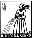 kovn.jpg (10772 bytes)
