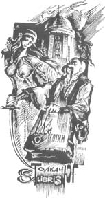 litvist3.jpg (16189 bytes)