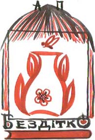 nadmol10.jpg (20113 bytes)