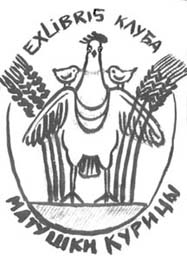 nadmol15.jpg (16617 bytes)