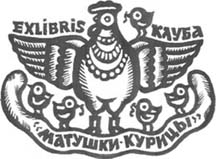 nadmol5.jpg (16404 bytes)