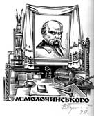 porich-4.jpg (14201 bytes)
