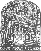 usmaz.jpg (21555 bytes)