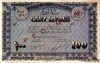 L100-1942_f.jpg (39813 bytes)